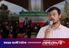 খামেনির জানাজায় অংশ নিতে ইরান যাচ্ছেন নাসীরুদ্দীন পাটওয়ারী