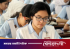 এইচএসসি পরীক্ষায় নকল প্রতিরোধে সিসিটিভি ও ‘বডি ওর্ন ক্যামেরা’