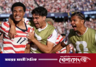 বসনিয়াকে উড়িয়ে শেষ ষোলোয় ১০ জনের যুক্তরাষ্ট্র