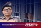 অর্থ আত্মসাত মামলায় এসি সোহেল কারাগারে