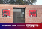 অবশেষে খুলছে জুলাই স্মৃতি জাদুঘর