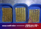 বিমানের ফ্লাইট থেকে ৪৫ কোটি টাকার স্বর্ণের বার উদ্ধার