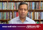 সংসদে অলি-আল্লাহ থাকায় সরকারি দল আতঙ্কিত’