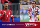 পর্তুগাল-ক্রোয়েশিয়া ম্যাচের টিকিট ২৭ লাখ টাকা ছাড়াল