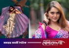 কেয়া পায়েলের চারপাশে ঘুরছে হাঙর