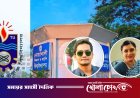 ফিল্ড ট্রিপের বিল ও মার্ক টেম্পারিংয়ের অভিযোগে নোবিপ্রবির শিক্ষক দম্পত্তি, তদন্তে বিশ্ববিদ্যালয়