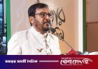 গণঅভ্যুত্থানের ডিজাইন হাসিনাই তৈরি করেছিল: মুজিবুল হক মঞ্জু