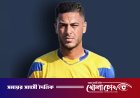 বিয়ের পাঁচ মাস পরই ফিলিস্তিনি গোলরক্ষককে হত্যা করল ইসরায়েলি সেনাবাহিনী