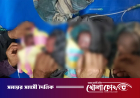ফরিদপুরে একসঙ্গে ৫ সন্তানের জন্ম, মারা গেল ৪ জন