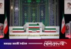 তেহরানের গ্র্যান্ড মোসাল্লা মসজিদে খামেনির মরদেহ, কোটি মানুষের সমাগমের প্রত্যাশা