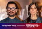 '৫ জুলাই আমাদের বিয়ে, সবার আশীর্বাদ চাই’, বললেন আমির খান