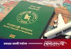 বদলে যাচ্ছে ২০০৬ সালের ভিসা নীতি