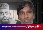 সাঈদীর মামলার সাক্ষী সুখরঞ্জনকে অপহরণকারী পুলিশ কর্মকর্তা গ্রেপ্তার