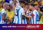এবার ব্রাজিলের ঘাড়ে নিঃশ্বাস ফেলছে আর্জেন্টিনা