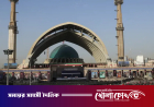 খামেনির শেষ বিদায়ে তেহরানে কোটি মানুষের ঢল