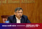 আ.লীগের রাজনৈতিক মৃত্যু হয়েছে, দাফন হয়েছে দিল্লিতে : স্বরাষ্ট্রমন্ত্রী