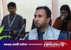 গণঅধিকার পরিষদের মুখপাত্র হলেন আবু হানিফ