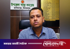 ‘ইউএনও’কে স্যার বললে আমাকেও বলতে হবে