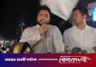 পুলিশ আমাদের নিরাপত্তা দিতে ব্যর্থ হয়েছে: নাহিদ ইসলাম