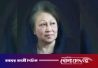 ‘খালেদা জিয়া বেতনের ১ টাকা রেখে বাকিটা এতিমখানায় দান করতেন’