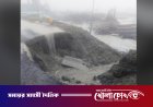 ভারী বৃষ্টিতে ধসে পড়েছে চট্টগ্রামের বিমানবন্দর সড়ক