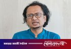 এনসিপির সমাবেশে ককটেল বিস্ফোরণে তদন্ত করে ব্যবস্থা: ড. জাহেদ