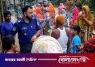 দিনাজপুরে স্ত্রীকে শাবল দিয়ে পিটিয়ে হত্যা: ‘চোখের সামনে মাকে মেরেছে, বাবার ফাঁসি চাই’