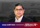 ৪২ কোটি টাকায় শাহে আলমের রাইস মিল বিক্রি, আরও যেসব সম্পদ রয়েছে