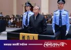 ঘুষ নেওয়ার দায়ে চীনের সাবেক সরকারি কর্মকর্তার মৃত্যুদণ্ড