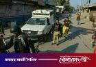 পাকিস্তানের পুলিশ পোস্টে সন্ত্রাসী হামলা, ৯ পুলিশ সদস্য নিহত