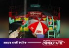 কিশোরগঞ্জে হাওরে লাশবাহী নৌকায় ডাকাতি
