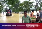 সড়ক ডুবে যাওয়ায় সাজেকে আটকা পড়েছেন চার শতাধিক পর্যটক