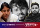 জাবেরের পর এবার পদ ছাড়লেন জুমা