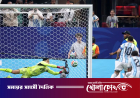 গত দুই বিশ্বকাপে পেনাল্টি পাওয়ার শীর্ষে আর্জেন্টিনা