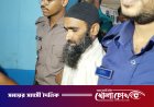সীতাকুণ্ডে শিশু ইরা মনি হত্যা মামলায় বাবু শেখের মৃত্যুদণ্ড