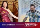 মেসিকে ‘লুজার’ বললেন গওহর খান
