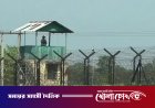 পাটগ্রাম সীমান্তে তিন নারীকে পুশইনের চেষ্টা বিজিবির বাধায় পণ্ড