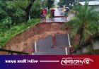 সেতু ধসে পড়ায় বান্দরবান-রাঙামাটি সড়ক যোগাযোগ বিচ্ছিন্ন