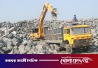 দিনাজপুরের মধ্যপাড়া খনি থেকে ফের পাথর উত্তোলন শুরু
