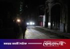 মার্কিন জ্বালানি অবরোধে আবারও অচল কিউবার বিদ্যুৎ ব্যবস্থা
