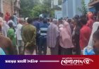 নওগাঁয় সমতা ও নেসডো সমবায় সমিতির কার্যালয়ের সামনে গ্রাহকদের মানববন্ধন