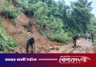 বান্দরবানে পাহাড় ধসে ব্যাহত সড়ক যোগাযোগ, সচল করতে মাঠে সেনাবাহিনী