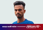 ‘খুন হওয়ার’ দুই বছর পর ফিরে এলেন যুবক, বিচার চাইলেন কারাভোগ করা ঠিকাদার