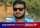 কৃষি কর্মকর্তাকে হুমকি দিয়ে বহিষ্কার হলেন যুবদল নেতা