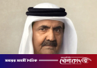 ৭৪ বছর বয়সে কাতারের সাবেক আমির শেখ হামাদের মৃত্যু
