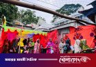 ভাঙ্গায় নারী সামাজিক এসোসিয়েশনের নির্বাচন সম্পন্ন: মাবিয়া সভাপতি, খালেদা সাধারণ সম্পাদক