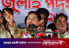 লজ্জা থাকলে শেখ হাসিনা ওই মুখ দেখাতেন না: সারজিস