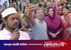 ‘দেশ যখন বন্যার পানিতে তলিয়ে যাচ্ছে প্রধানমন্ত্রী তখন সেলফি তোলায় ব্যস্ত’