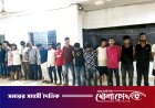টঙ্গীতে মাদকবিরোধী অভিযানে বাধা, সাউন্ড গ্রেনেড ফাটিয়ে ছত্রভঙ্গের পর গ্রেপ্তার ২০