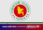 অতিবৃষ্টি-বন্যায় ক্ষতিগ্রস্তদের জন্য সাড়ে ৪ কোটি টাকা ও ৯ হাজার টন চাল বরাদ্দ